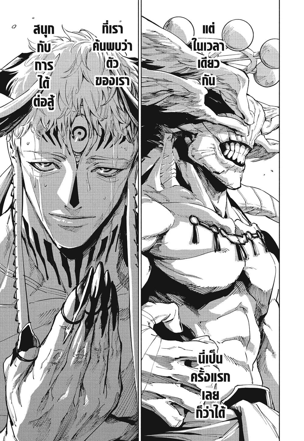 Manga-lc-com อ่านมังงะ อ่านการ์ตูน ออนไลน์ ฟรี Jujutsu Kaisen Modulo ตอนที่ 1 2 3 4 5 6 7 8 9 10 11 12 13 14 ฟรี ไม่มีโฆษณา Manga-lc - อ่าน มังงะ อ่าน การ์ตูน ออนไลน์ อ่านมังงะ ฟรี