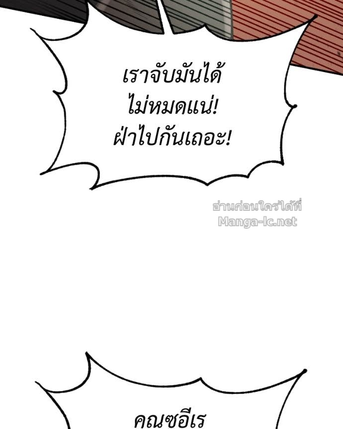 Doujin-Lc- อ่าน โดจิน มังฮวา เกาหลี ญี่ปุ่น จีน แปลไทย ฮีลเลอร์กำมะลอ ตอนที่ 1 2 3 4 5 6 7 8 9 10 11 12 13 14 ฟรี ไม่มีโฆษณา อ่าน โดจิน Manhwa เกาหลี ญี่ปุ่น จีน เรามีครบ คัดมาให้เน้นๆ โดจิน 18+ รับประกันความฟินโดย Doujin Lc