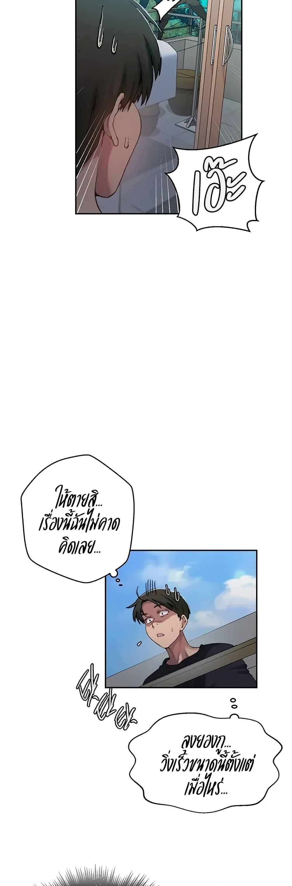 Doujin-Lc- อ่าน โดจิน มังฮวา เกาหลี ญี่ปุ่น จีน แปลไทย Secret Class ตอนที่ 1 2 3 4 5 6 7 8 9 10 11 12 13 14 ฟรี ไม่มีโฆษณา อ่าน โดจิน Manhwa เกาหลี ญี่ปุ่น จีน เรามีครบ คัดมาให้เน้นๆ โดจิน 18+ รับประกันความฟินโดย  Doujin Lc