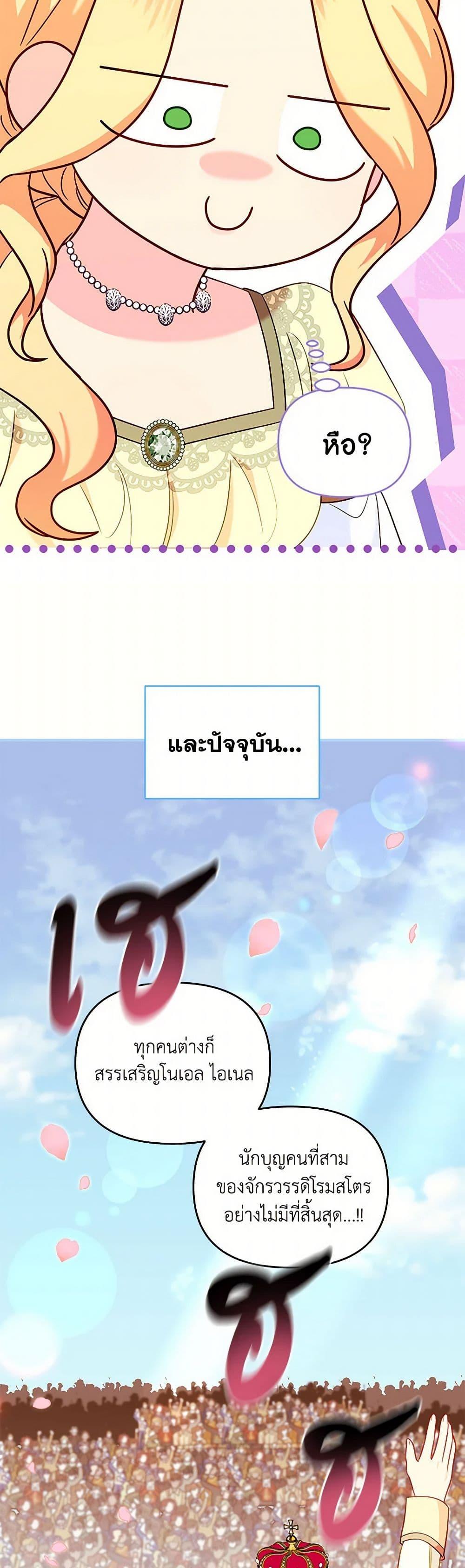 Manga-lc-com อ่านมังงะ อ่านการ์ตูน ออนไลน์ ฟรี I Stole the Child of My War-Mad Husband ตอนที่ 1 2 3 4 5 6 7 8 9 10 11 12 13 14 ฟรี ไม่มีโฆษณา Manga-lc - อ่าน มังงะ อ่าน การ์ตูน ออนไลน์ อ่านมังงะ ฟรี