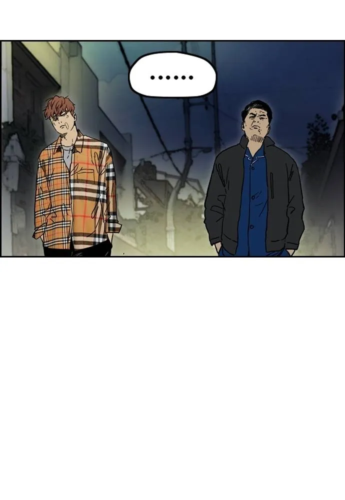 Wind Breaker ตอนที่ 236 รูปที่ 5