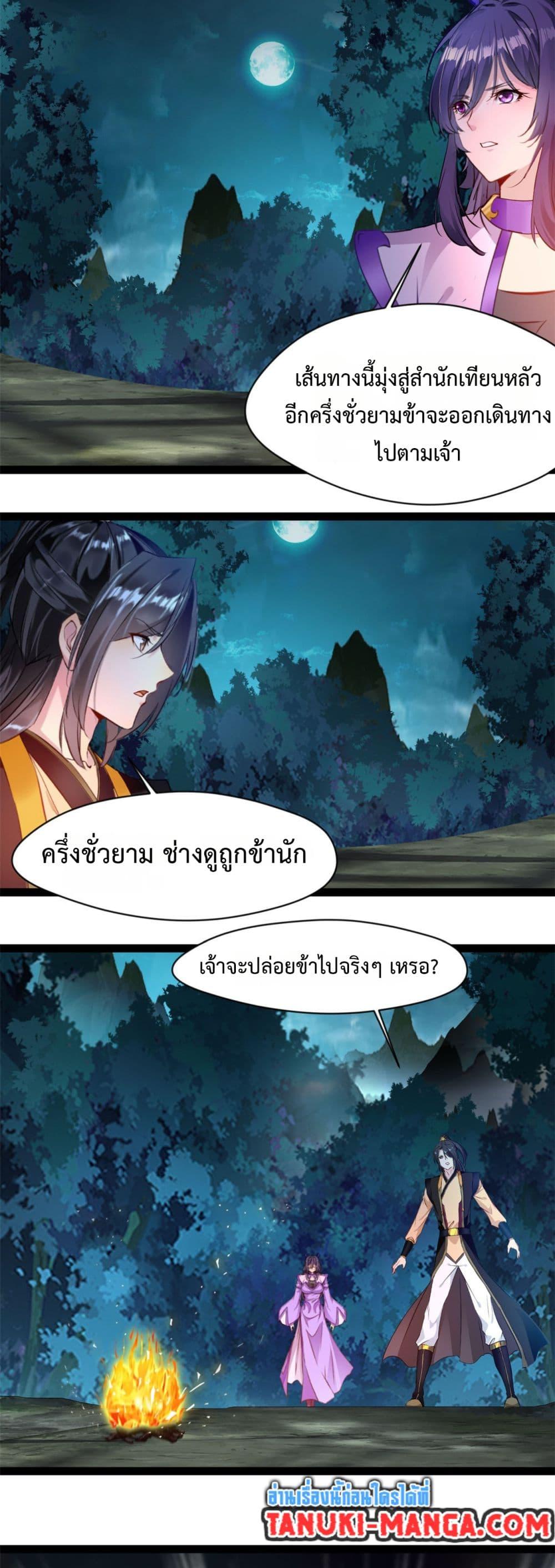 Manga-lc-com อ่านมังงะ อ่านการ์ตูน ออนไลน์ ฟรี Peerless Ancient ตำนานปรัมปราไร้เทียมทาน ตอนที่ 1 2 3 4 5 6 7 8 9 10 11 12 13 14 ฟรี ไม่มีโฆษณา Manga-lc - อ่าน มังงะ อ่าน การ์ตูน ออนไลน์ อ่านมังงะ ฟรี