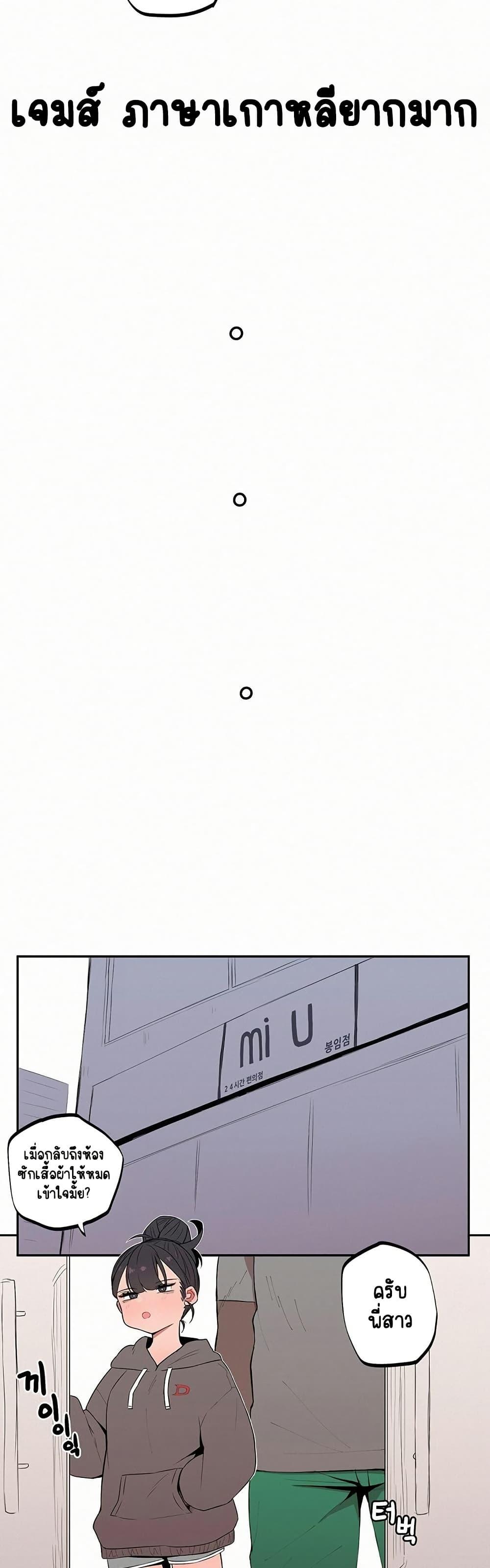 Doujin-Lc- อ่าน โดจิน มังฮวา เกาหลี ญี่ปุ่น จีน แปลไทย Noona and her BIG ตอนที่ 1 2 3 4 5 6 7 8 9 10 11 12 13 14 ฟรี ไม่มีโฆษณา อ่าน โดจิน Manhwa เกาหลี ญี่ปุ่น จีน เรามีครบ คัดมาให้เน้นๆ โดจิน 18+ รับประกันความฟินโดย  Doujin Lc