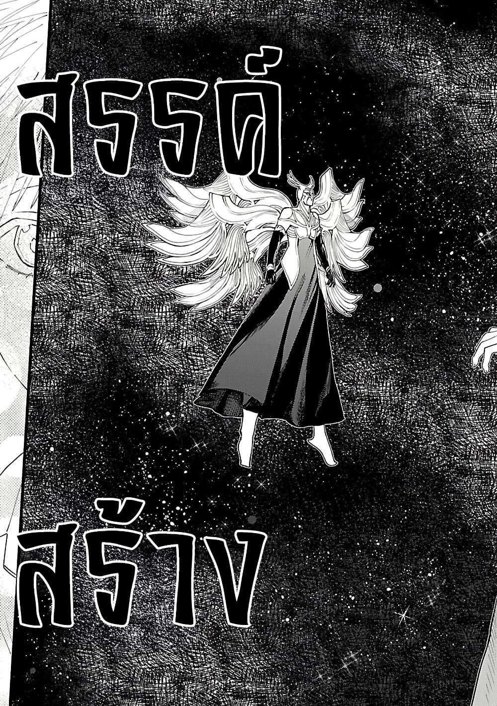 Manga-lc-com อ่านมังงะ อ่านการ์ตูน ออนไลน์ ฟรี Isekai Kaeri no Arafour Riiman, 17-sai no Koro ni Modotte Musou suru ตอนที่ 1 2 3 4 5 6 7 8 9 10 11 12 13 14 ฟรี ไม่มีโฆษณา Manga-lc - อ่าน มังงะ อ่าน การ์ตูน ออนไลน์ อ่านมังงะ ฟรี