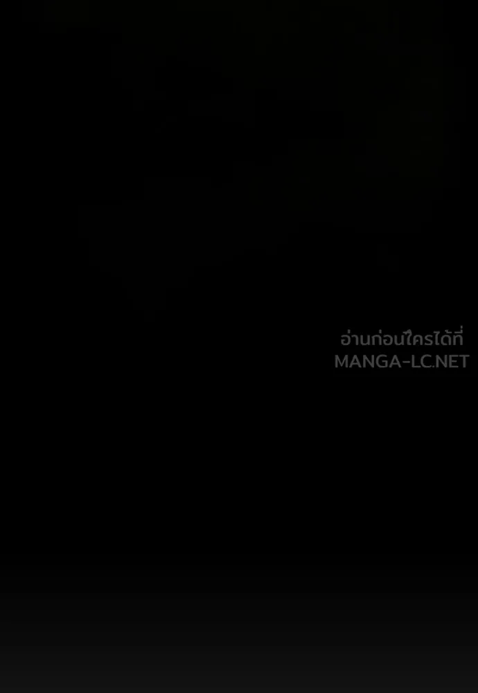 ยุคแห่งยอดมนุษย์ ตอนที่ 117 รูปที่ 117