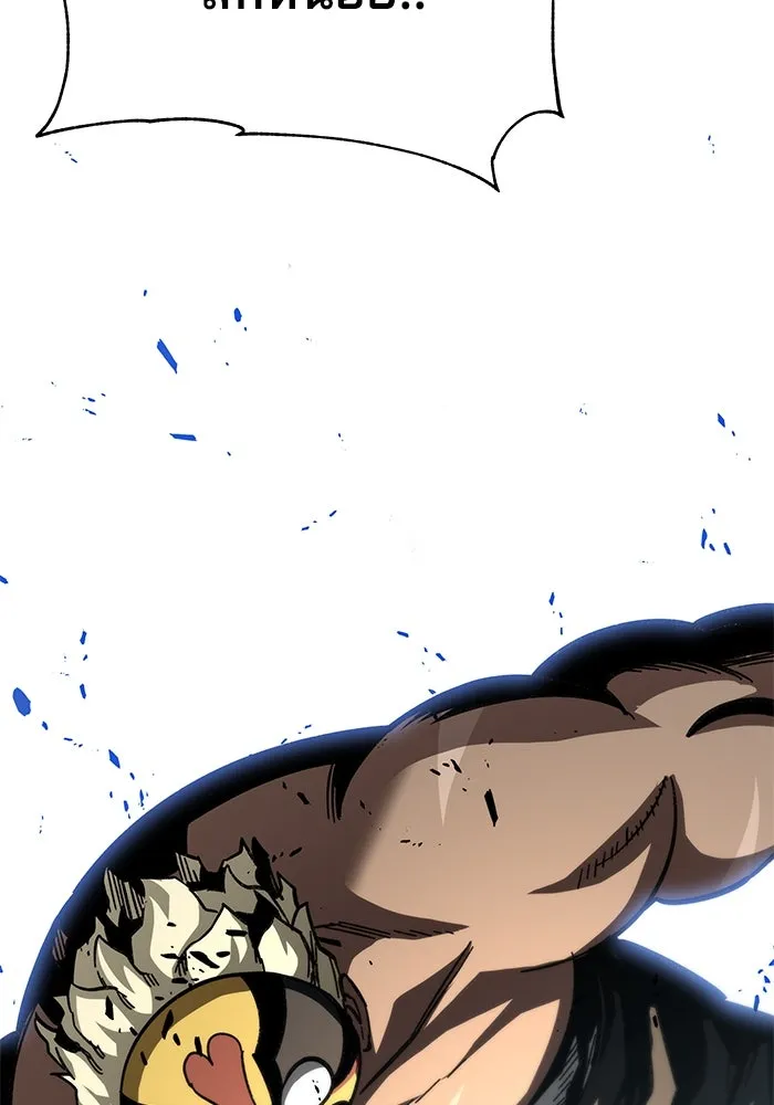 คุณปู่จอมยุทธกับหลานสาวสุดแกร่ง ตอนที่ 56 รูปที่ 53