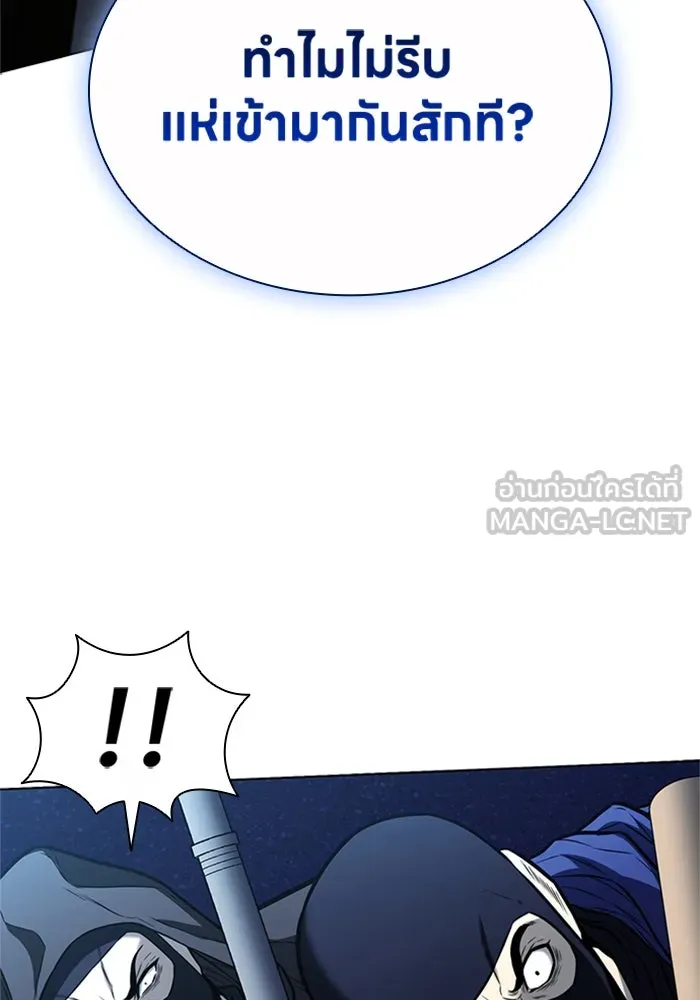 อัยการสายโหด ตอนที่ 22 รูปที่ 60