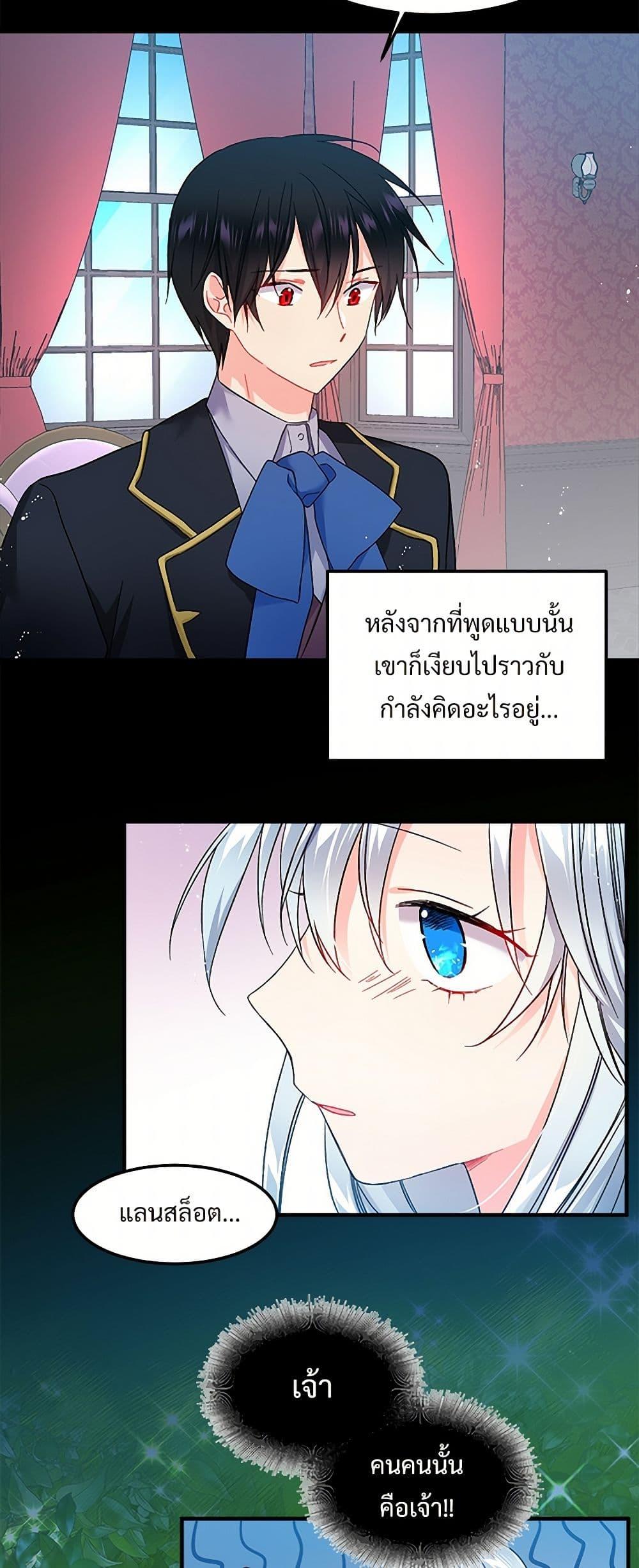 Manga-lc-com อ่านมังงะ อ่านการ์ตูน ออนไลน์ ฟรี The Lady’s Butler ตอนที่ 1 2 3 4 5 6 7 8 9 10 11 12 13 14 ฟรี ไม่มีโฆษณา Manga-lc - อ่าน มังงะ อ่าน การ์ตูน ออนไลน์ อ่านมังงะ ฟรี