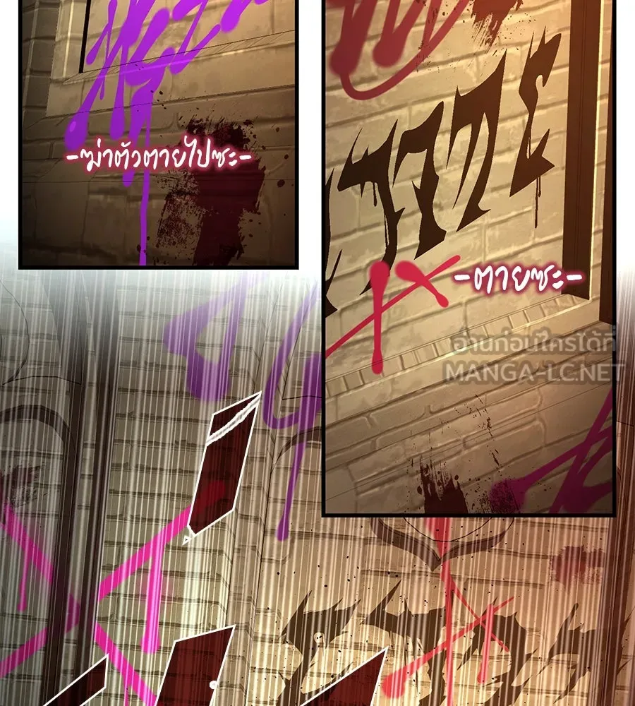 จอมเวทเกิดใหม่ในรอบ 66666 ปี ตอนที่ 150 รูปที่ 174