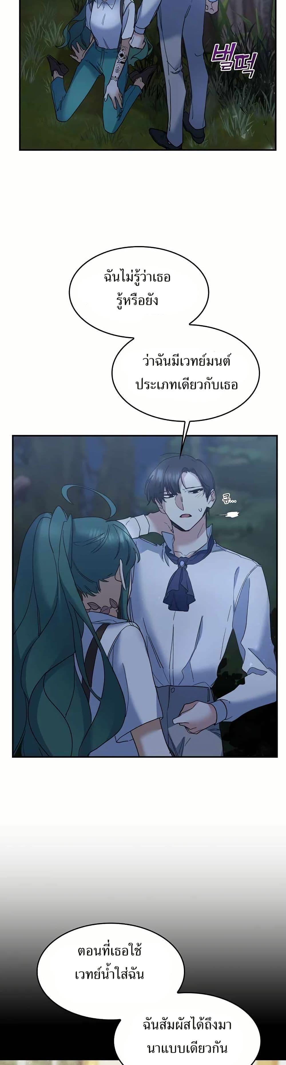 Manga-lc-com อ่านมังงะ อ่านการ์ตูน ออนไลน์ ฟรี Cooking Wizard ตอนที่ 1 2 3 4 5 6 7 8 9 10 11 12 13 14 ฟรี ไม่มีโฆษณา Manga-lc - อ่าน มังงะ อ่าน การ์ตูน ออนไลน์ อ่านมังงะ ฟรี