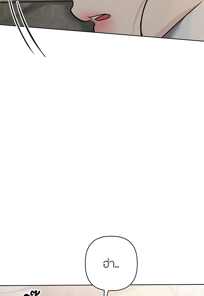 ความลับของสาวร่างทรง ตอนที่ 26 รูปที่ 59