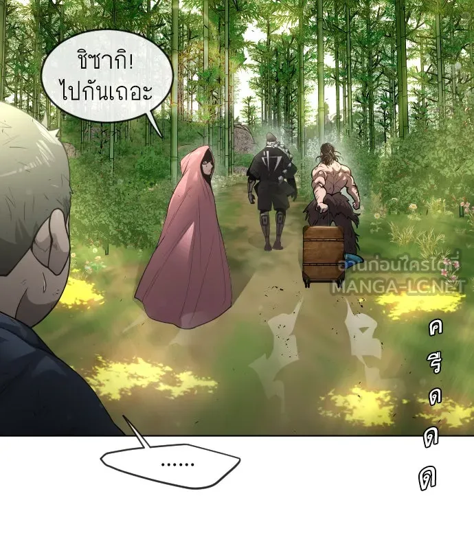 ยุคแห่งยอดมนุษย์ ตอนที่ 23 รูปที่ 63