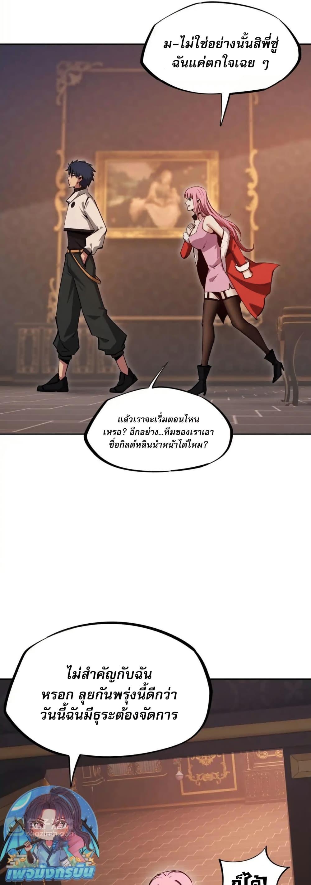 Manga-lc-com อ่านมังงะ อ่านการ์ตูน ออนไลน์ ฟรี All People Scramble for the Tower, I Cleared 999 Floors in Advance ตอนที่ 1 2 3 4 5 6 7 8 9 10 11 12 13 14 ฟรี ไม่มีโฆษณา Manga-lc - อ่าน มังงะ อ่าน การ์ตูน ออนไลน์ อ่านมังงะ ฟรี