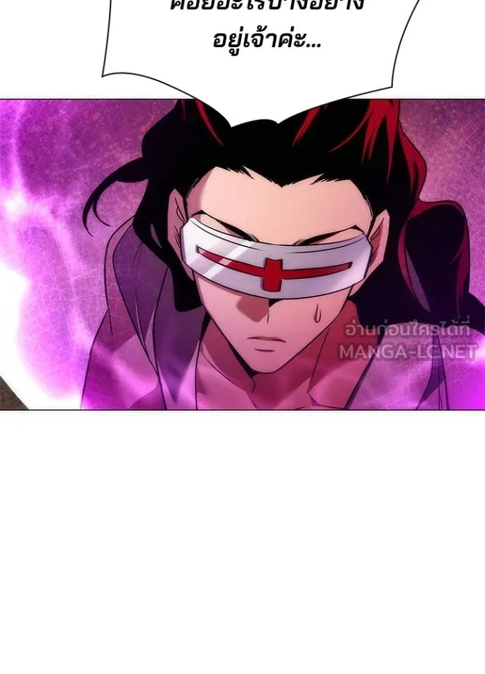 คืนแห่งโทแกบี ตอนที่ 64 รูปที่ 82