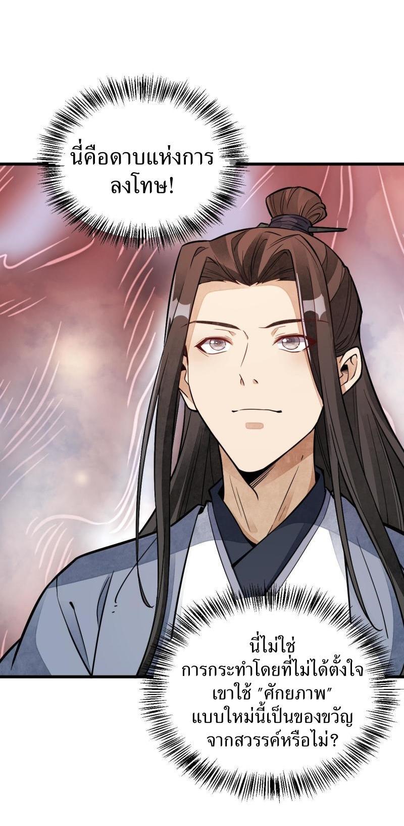 Manga-lc-com อ่านมังงะ อ่านการ์ตูน ออนไลน์ ฟรี Lan Ke Qi Yuan ตอนที่ 1 2 3 4 5 6 7 8 9 10 11 12 13 14 ฟรี ไม่มีโฆษณา Manga-lc - อ่าน มังงะ อ่าน การ์ตูน ออนไลน์ อ่านมังงะ ฟรี