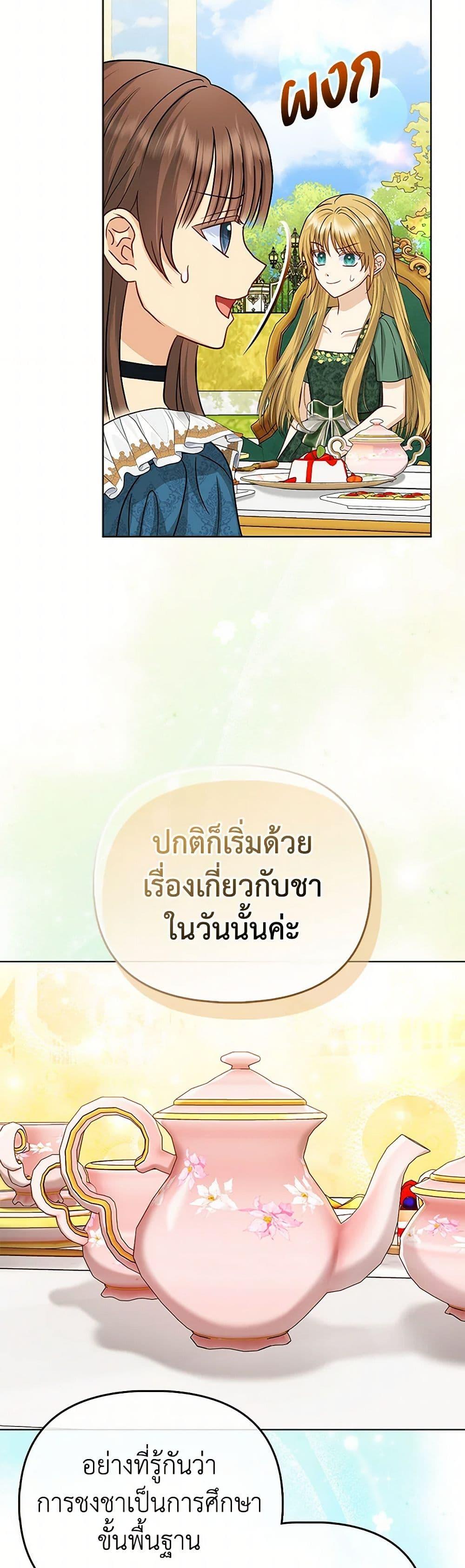 Manga-lc-com อ่านมังงะ อ่านการ์ตูน ออนไลน์ ฟรี Loved by the Villains ตอนที่ 1 2 3 4 5 6 7 8 9 10 11 12 13 14 ฟรี ไม่มีโฆษณา Manga-lc - อ่าน มังงะ อ่าน การ์ตูน ออนไลน์ อ่านมังงะ ฟรี