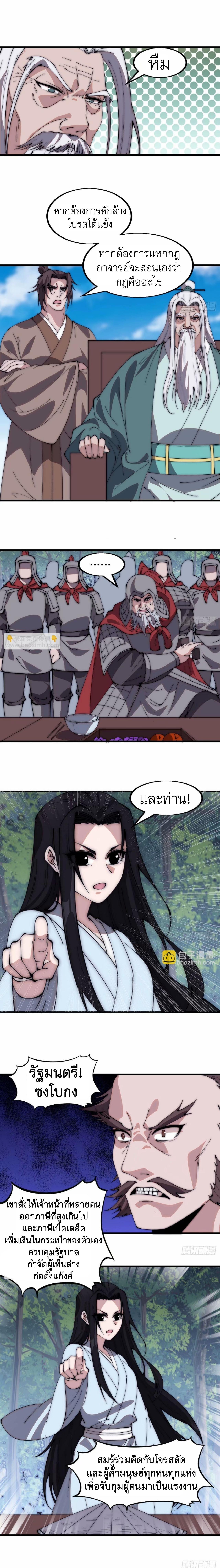 Manga-lc-com อ่านมังงะ อ่านการ์ตูน ออนไลน์ ฟรี It Starts With A Mountain ตอนที่ 1 2 3 4 5 6 7 8 9 10 11 12 13 14 ฟรี ไม่มีโฆษณา Manga-lc - อ่าน มังงะ อ่าน การ์ตูน ออนไลน์ อ่านมังงะ ฟรี