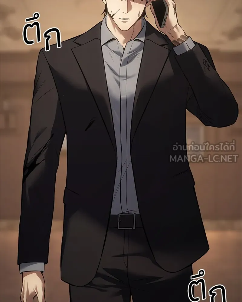 แบคXX ตอนที่ 82 รูปที่ 24