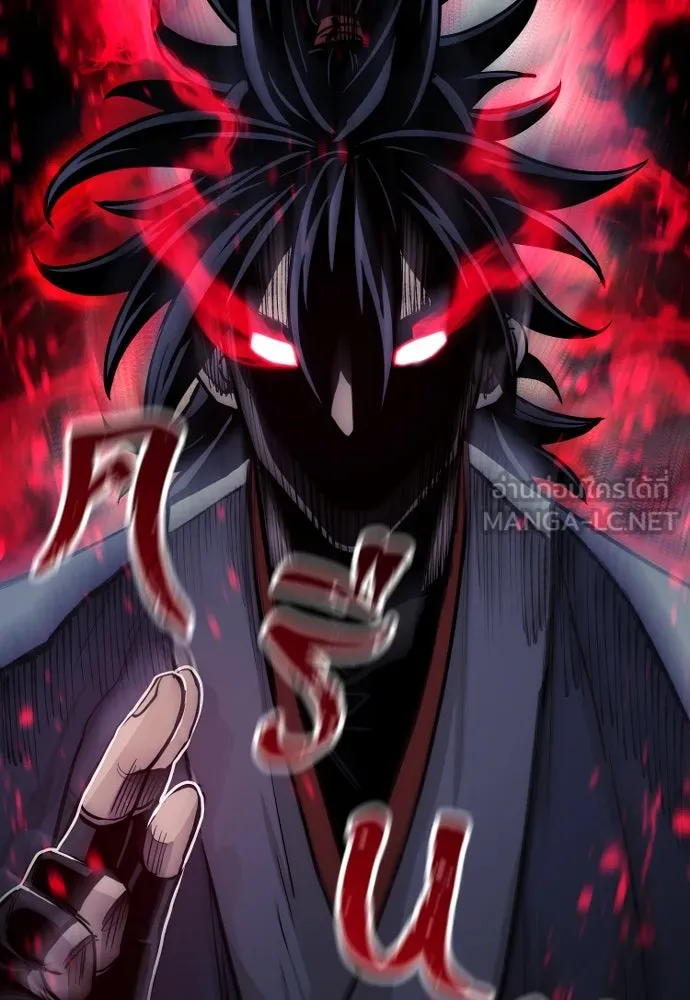 เส้นทางสู่เทพมาร ตอนที่ 36 รูปที่ 141