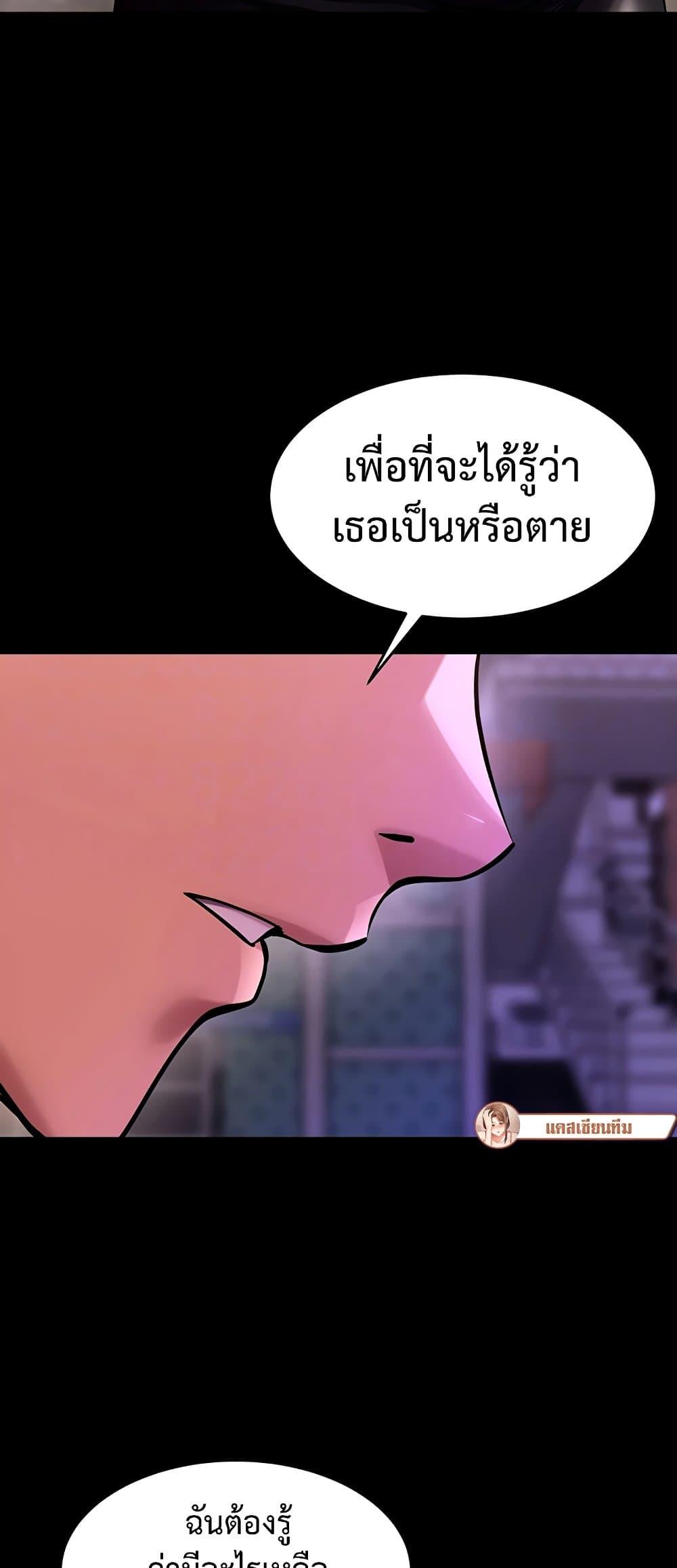 Doujin-Lc- อ่าน โดจิน มังฮวา เกาหลี ญี่ปุ่น จีน แปลไทย Prison Revenge ตอนที่ 1 2 3 4 5 6 7 8 9 10 11 12 13 14 ฟรี ไม่มีโฆษณา อ่าน โดจิน Manhwa เกาหลี ญี่ปุ่น จีน เรามีครบ คัดมาให้เน้นๆ โดจิน 18+ รับประกันความฟินโดย  Doujin Lc