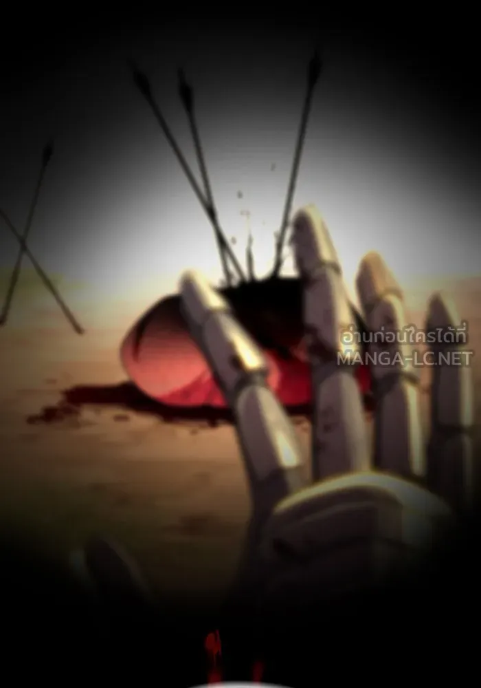 จอมเวทเกิดใหม่ในรอบ 66666 ปี ตอนที่ 111 รูปที่ 120