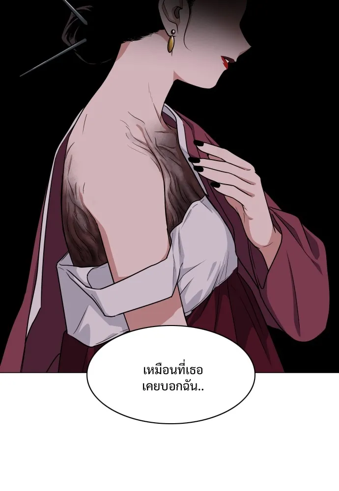 JAKDU ตอนที่ 10 รูปที่ 103