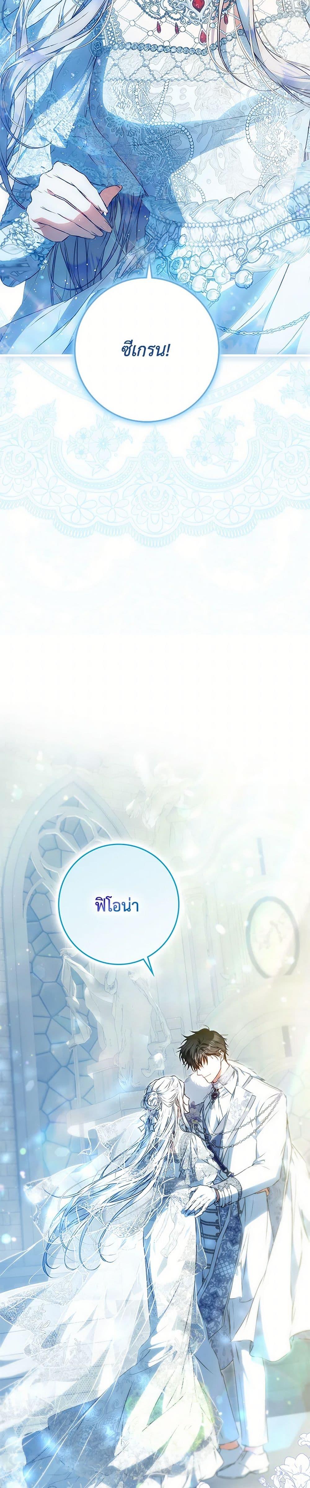 Manga-lc-com อ่านมังงะ อ่านการ์ตูน ออนไลน์ ฟรี I Became the Wife of the Male Lead ตอนที่ 1 2 3 4 5 6 7 8 9 10 11 12 13 14 ฟรี ไม่มีโฆษณา Manga-lc - อ่าน มังงะ อ่าน การ์ตูน ออนไลน์ อ่านมังงะ ฟรี