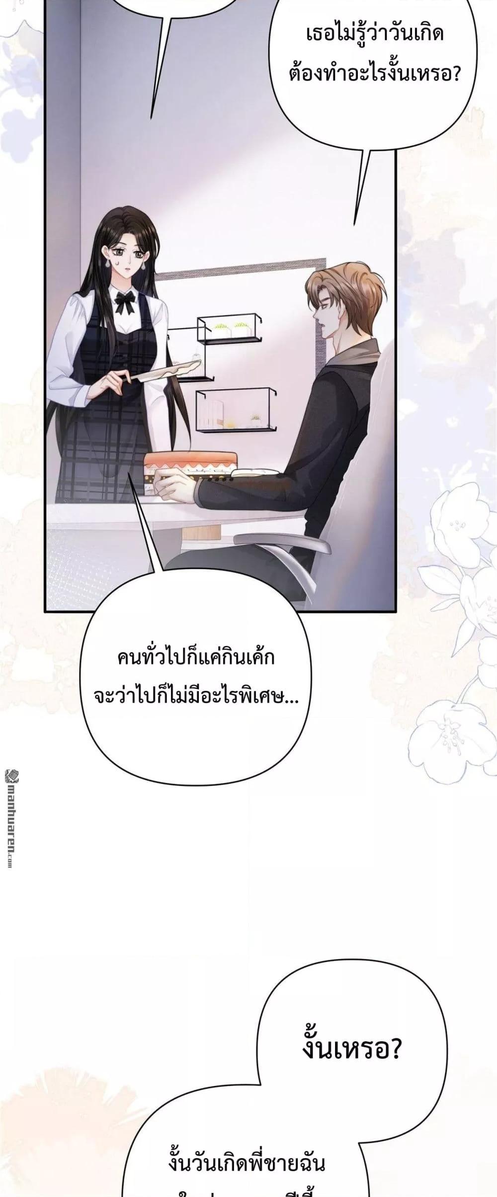 Manga-lc-com อ่านมังงะ อ่านการ์ตูน ออนไลน์ ฟรี ItTurnsOutYo ตอนที่ 1 2 3 4 5 6 7 8 9 10 11 12 13 14 ฟรี ไม่มีโฆษณา Manga-lc - อ่าน มังงะ อ่าน การ์ตูน ออนไลน์ อ่านมังงะ ฟรี