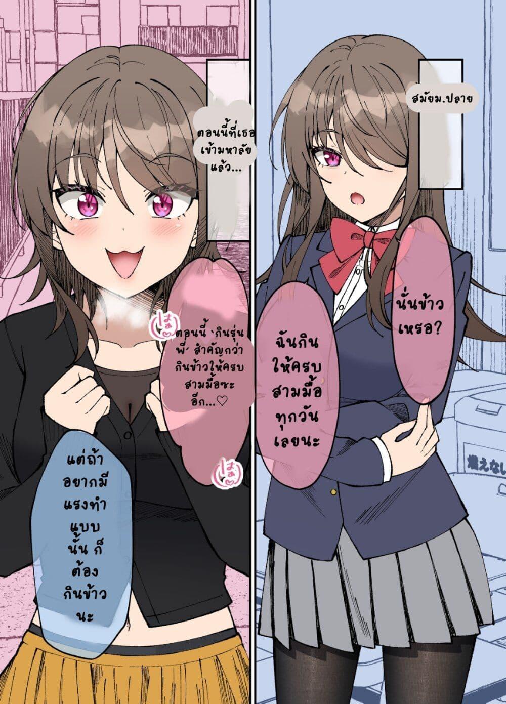 Manga-lc-com อ่านมังงะ อ่านการ์ตูน ออนไลน์ ฟรี Kigahayai Daigaku no Kouhai Kanojo ตอนที่ 1 2 3 4 5 6 7 8 9 10 11 12 13 14 ฟรี ไม่มีโฆษณา Manga-lc - อ่าน มังงะ อ่าน การ์ตูน ออนไลน์ อ่านมังงะ ฟรี