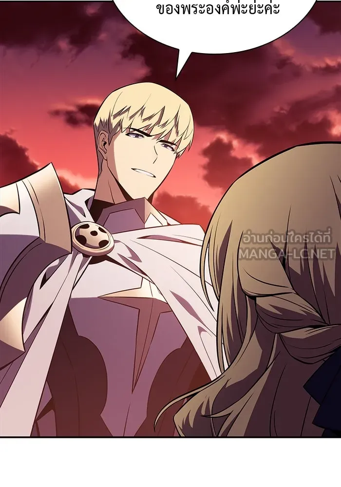 ลูกชายคนเล็กของดยุกคือมือสังหาร ตอนที่ 56 รูปที่ 69