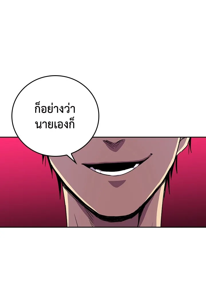 นักเลงกระจอกย้อนเวลามาทวงแค้น ตอนที่ 32 รูปที่ 67