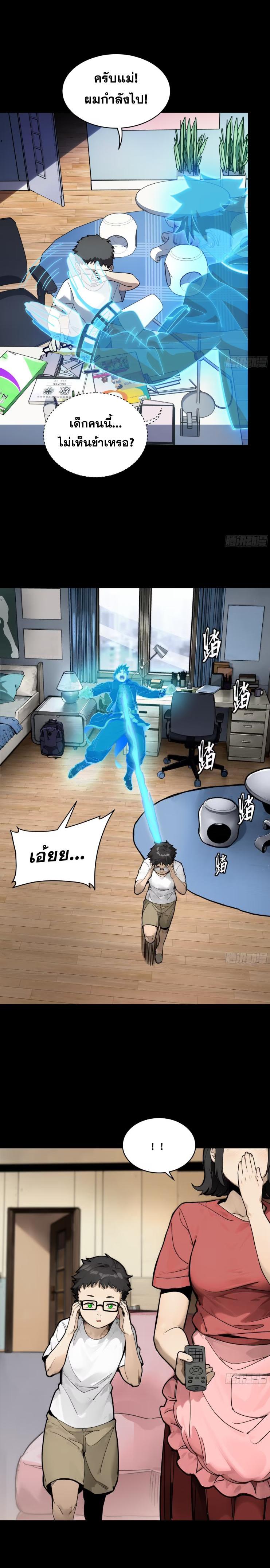 Manga-lc-com อ่านมังงะ อ่านการ์ตูน ออนไลน์ ฟรี Legend of Star General ตอนที่ 1 2 3 4 5 6 7 8 9 10 11 12 13 14 ฟรี ไม่มีโฆษณา Manga-lc - อ่าน มังงะ อ่าน การ์ตูน ออนไลน์ อ่านมังงะ ฟรี