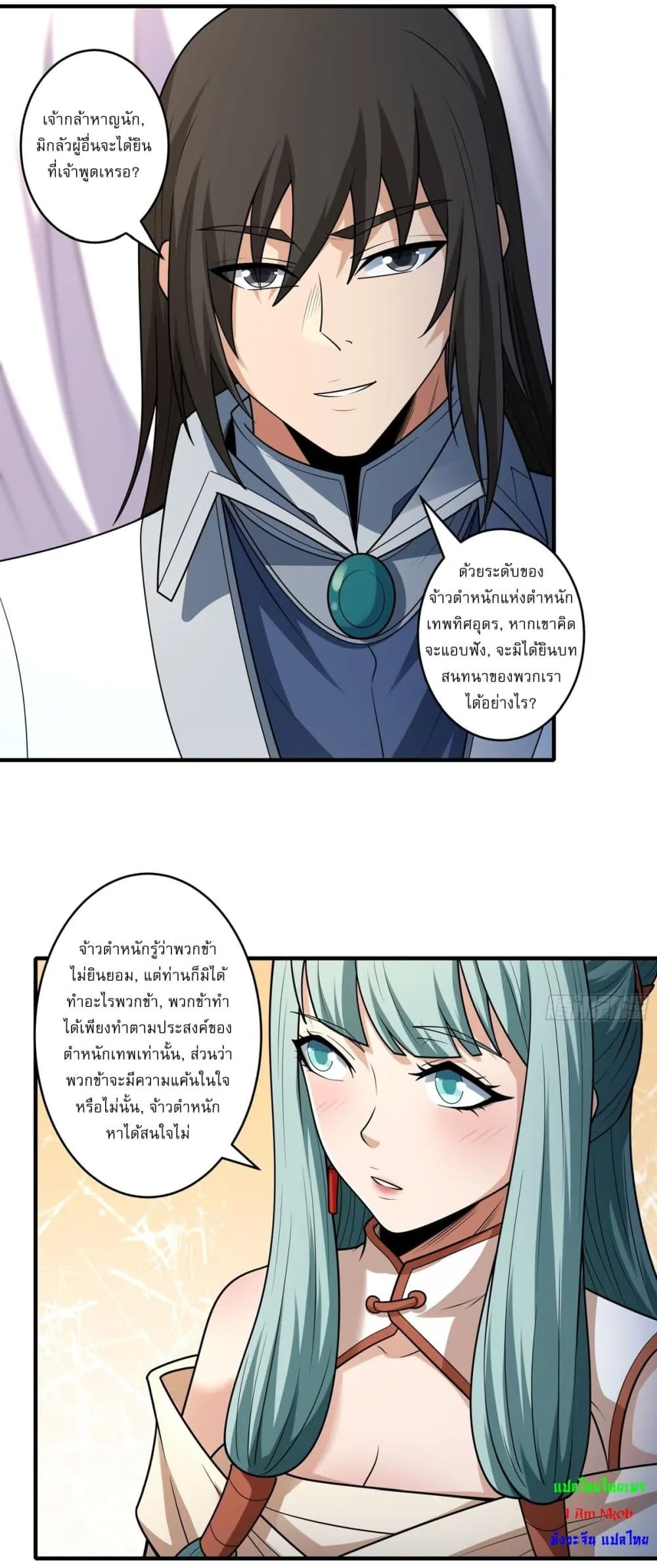 Manga-lc-com อ่านมังงะ อ่านการ์ตูน ออนไลน์ ฟรี God of Martial Arts ตอนที่ 1 2 3 4 5 6 7 8 9 10 11 12 13 14 ฟรี ไม่มีโฆษณา Manga-lc - อ่าน มังงะ อ่าน การ์ตูน ออนไลน์ อ่านมังงะ ฟรี