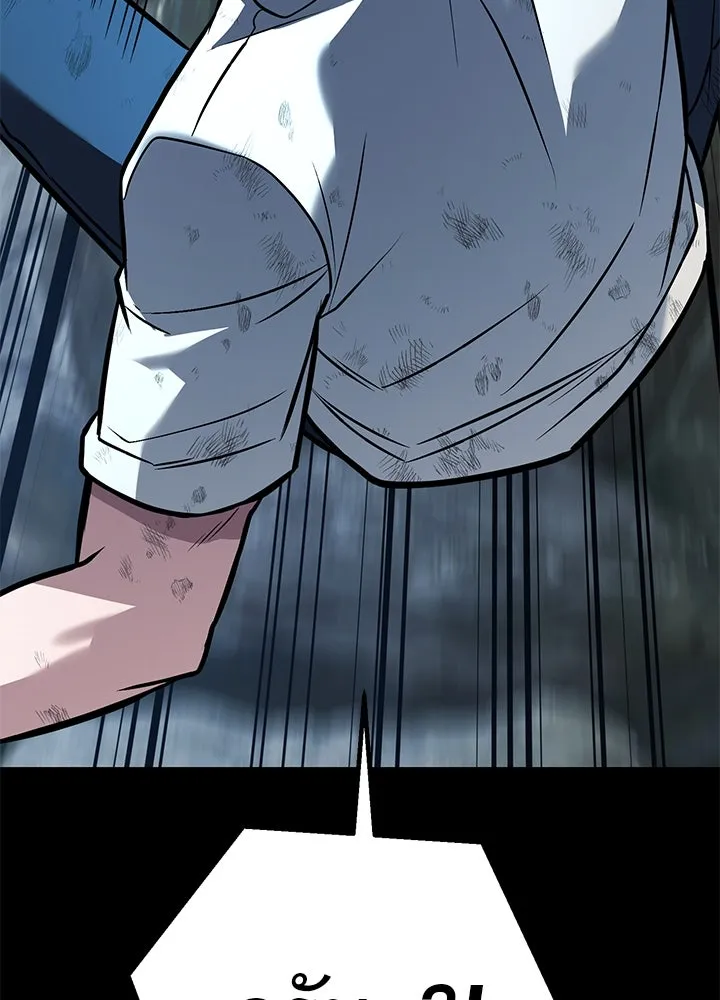 ราชาลานประลอง ตอนที่ 42 รูปที่ 157