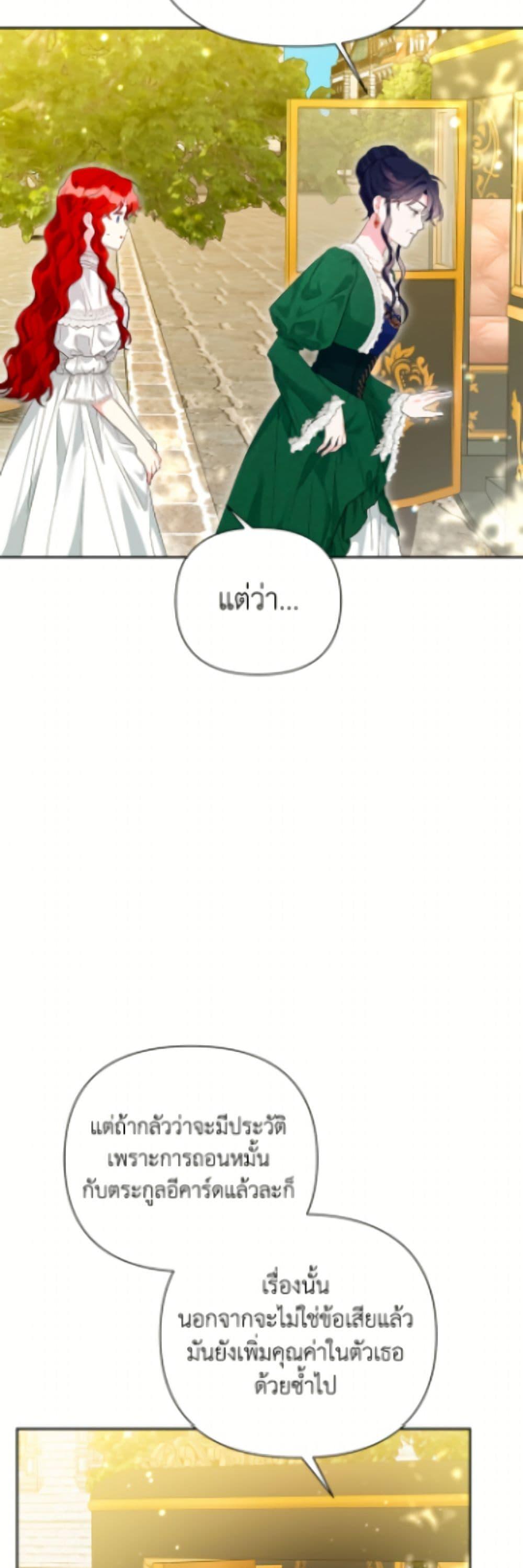 Manga-lc-com อ่านมังงะ อ่านการ์ตูน ออนไลน์ ฟรี The Archvillain’s Daughter-in-Law ตอนที่ 1 2 3 4 5 6 7 8 9 10 11 12 13 14 ฟรี ไม่มีโฆษณา Manga-lc - อ่าน มังงะ อ่าน การ์ตูน ออนไลน์ อ่านมังงะ ฟรี