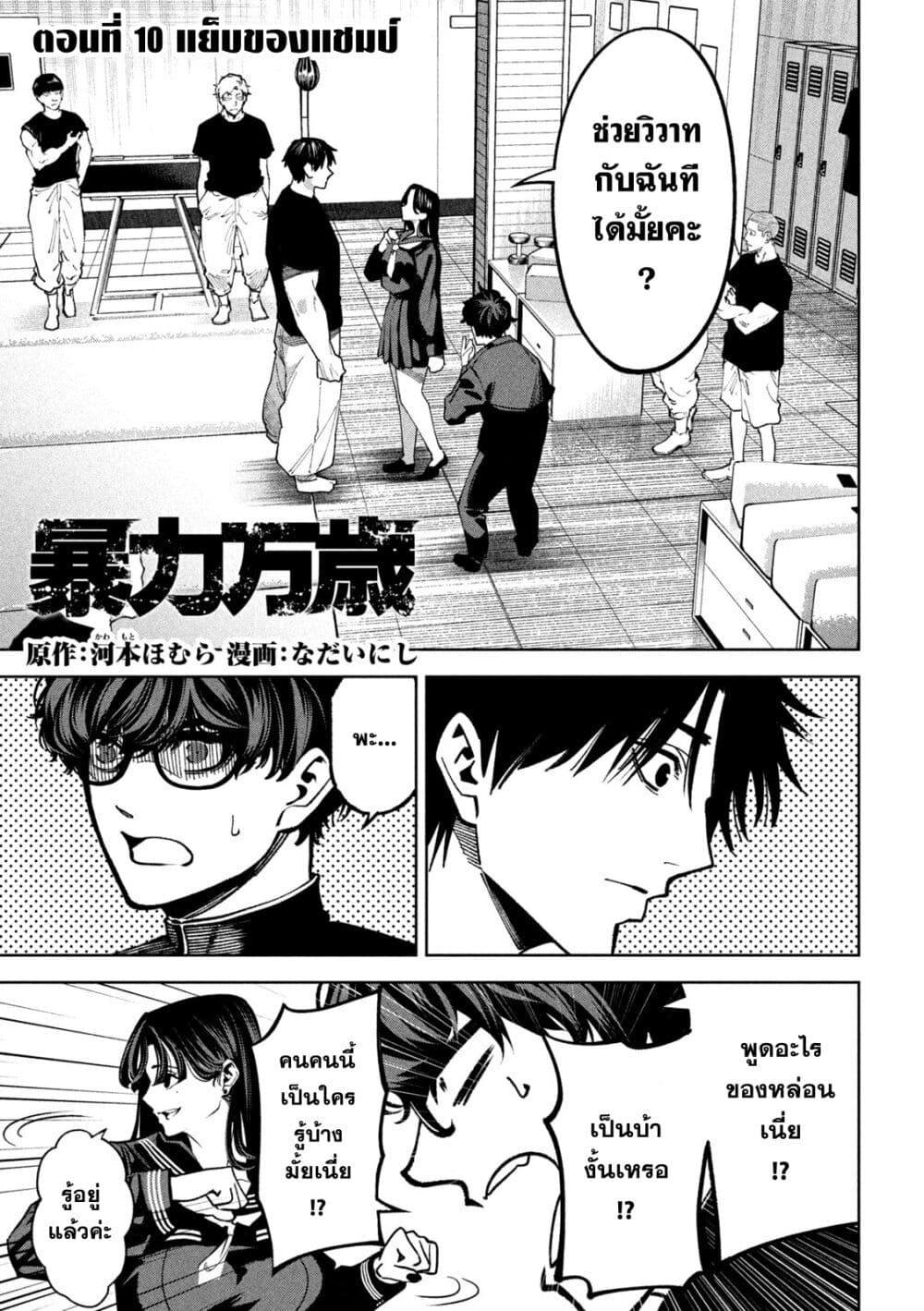 Manga-lc-com อ่านมังงะ อ่านการ์ตูน ออนไลน์ ฟรี Koroshi to Uso no Marriage ตอนที่ 1 2 3 4 5 6 7 8 9 10 11 12 13 14 ฟรี ไม่มีโฆษณา Manga-lc - อ่าน มังงะ อ่าน การ์ตูน ออนไลน์ อ่านมังงะ ฟรี