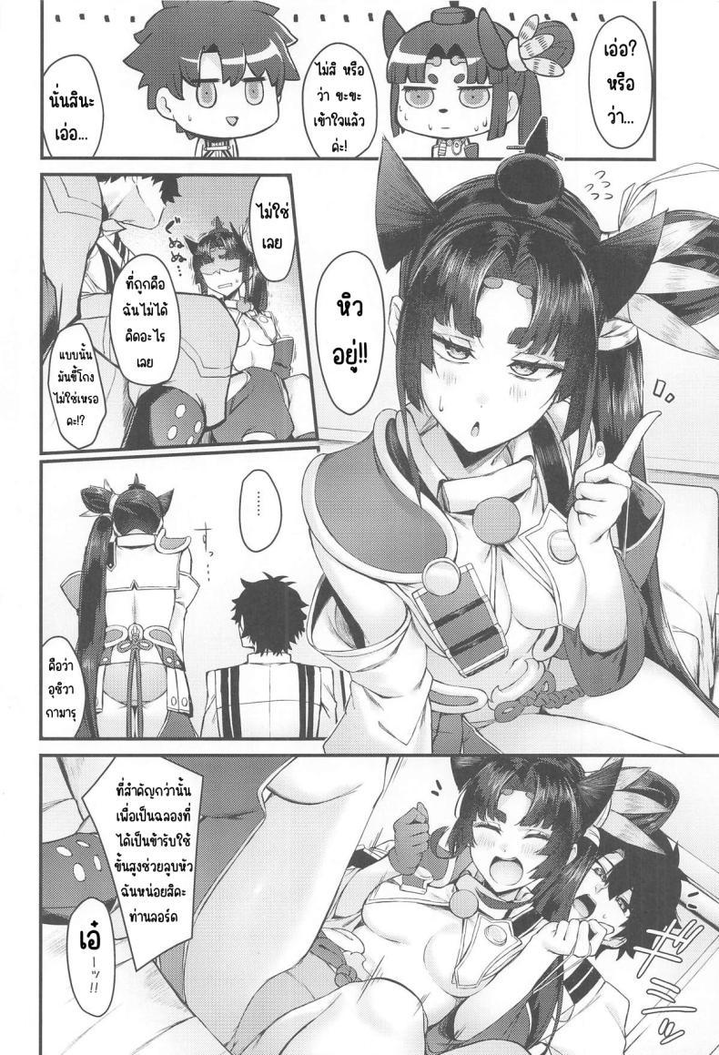 Doujin-Lc- อ่าน โดจิน มังฮวา เกาหลี ญี่ปุ่น จีน แปลไทย ดูแลให้ดีกว่าเดิม (PINTA) ตอนที่ 1 2 3 4 5 6 7 8 9 10 11 12 13 14 ฟรี ไม่มีโฆษณา อ่าน โดจิน Manhwa เกาหลี ญี่ปุ่น จีน เรามีครบ คัดมาให้เน้นๆ โดจิน 18+ รับประกันความฟินโดย  Doujin Lc