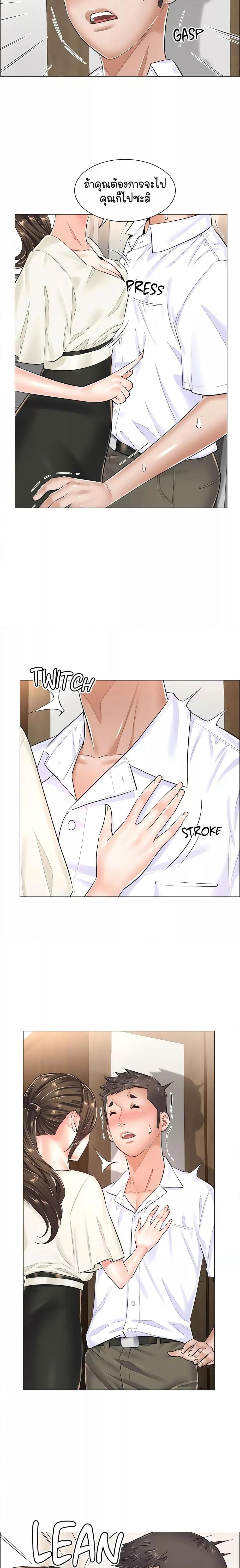 Doujin-Lc- อ่าน โดจิน มังฮวา เกาหลี ญี่ปุ่น จีน แปลไทย The Game Fatal Doctor ตอนที่ 1 2 3 4 5 6 7 8 9 10 11 12 13 14 ฟรี ไม่มีโฆษณา อ่าน โดจิน Manhwa เกาหลี ญี่ปุ่น จีน เรามีครบ คัดมาให้เน้นๆ โดจิน 18+ รับประกันความฟินโดย  Doujin Lc