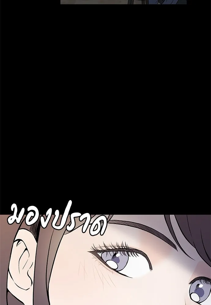 ถ่านไฟเราไม่เก่าเลย ตอนที่ 4 รูปที่ 7