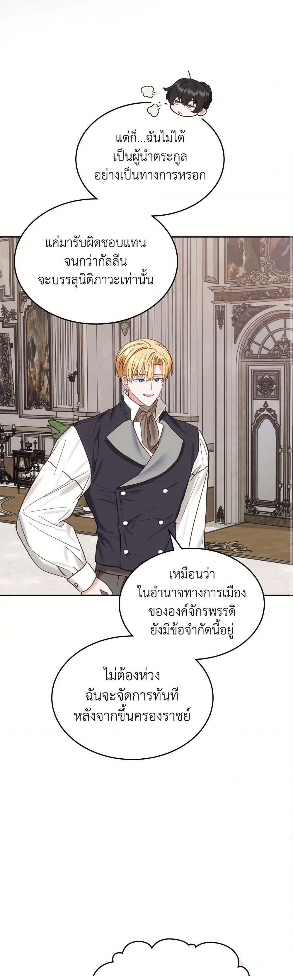 Manga-lc-com อ่านมังงะ อ่านการ์ตูน ออนไลน์ ฟรี The End of This Fairytale Is a Drama ตอนที่ 1 2 3 4 5 6 7 8 9 10 11 12 13 14 ฟรี ไม่มีโฆษณา Manga-lc - อ่าน มังงะ อ่าน การ์ตูน ออนไลน์ อ่านมังงะ ฟรี