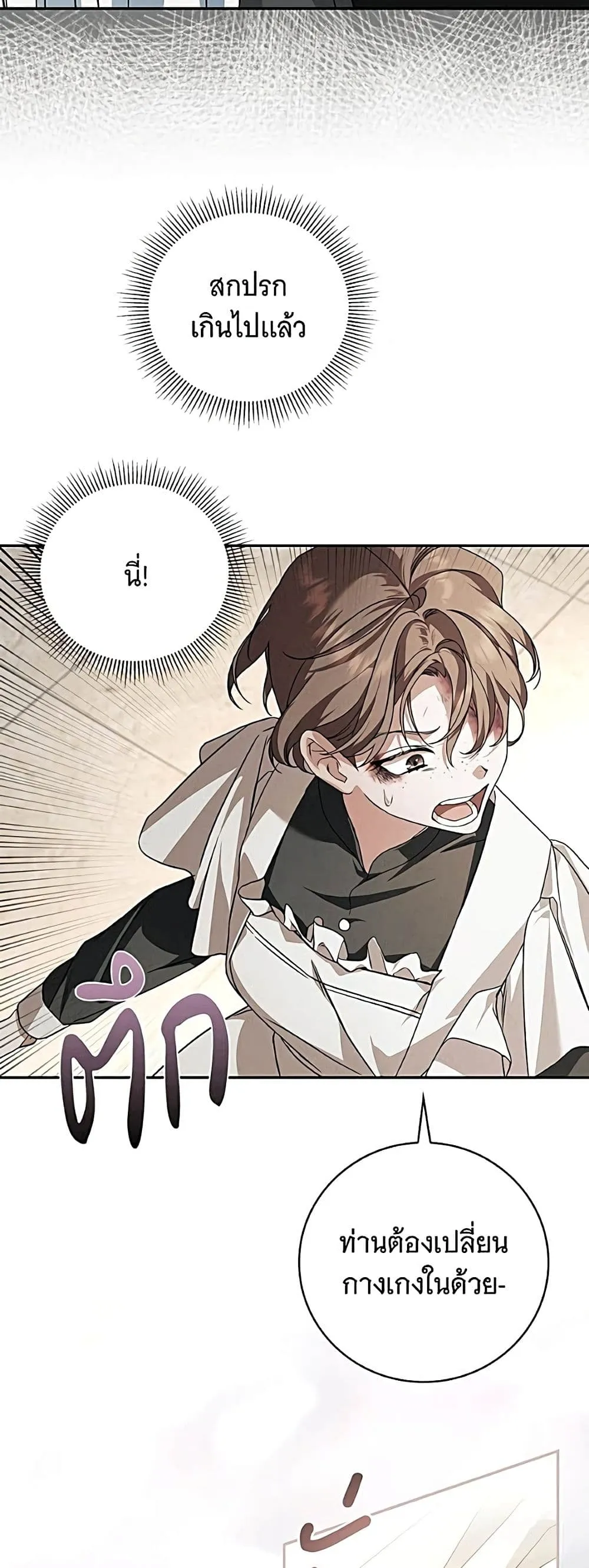 Manga-lc-com อ่านมังงะ อ่านการ์ตูน ออนไลน์ ฟรี The Count’s Secret Maid ตอนที่ 1 2 3 4 5 6 7 8 9 10 11 12 13 14 ฟรี ไม่มีโฆษณา Manga-lc - อ่าน มังงะ อ่าน การ์ตูน ออนไลน์ อ่านมังงะ ฟรี