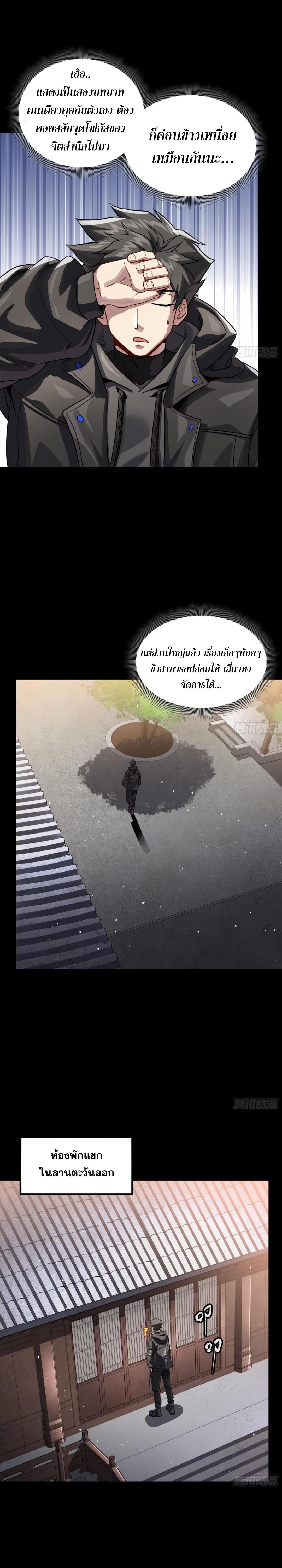 Manga-lc-com อ่านมังงะ อ่านการ์ตูน ออนไลน์ ฟรี Legend of Star General ตอนที่ 1 2 3 4 5 6 7 8 9 10 11 12 13 14 ฟรี ไม่มีโฆษณา Manga-lc - อ่าน มังงะ อ่าน การ์ตูน ออนไลน์ อ่านมังงะ ฟรี