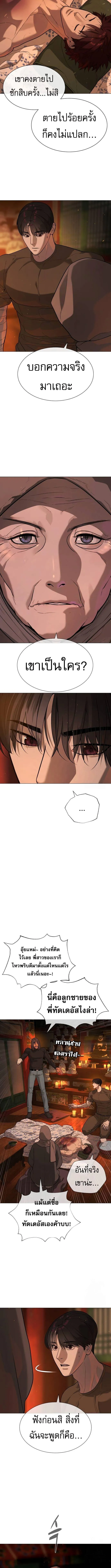 Killer Peter ป_เตอร_โคตรน_กฆ_า ตอนที่ ตอนที่ 74 รูปที่ 6