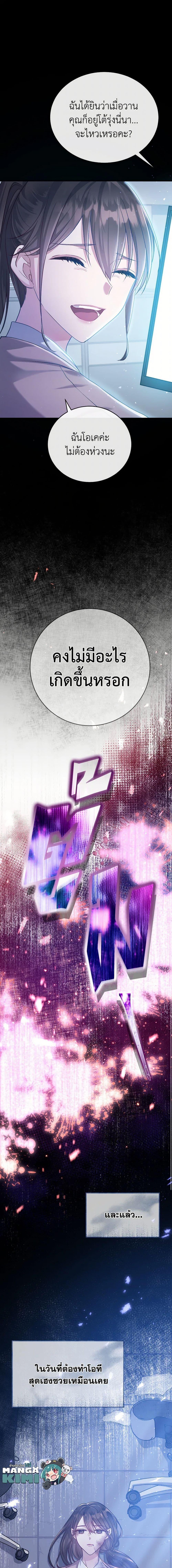 Manga-lc-com อ่านมังงะ อ่านการ์ตูน ออนไลน์ ฟรี Move, I’m Deciding the Ending! ตอนที่ 1 2 3 4 5 6 7 8 9 10 11 12 13 14 ฟรี ไม่มีโฆษณา Manga-lc - อ่าน มังงะ อ่าน การ์ตูน ออนไลน์ อ่านมังงะ ฟรี