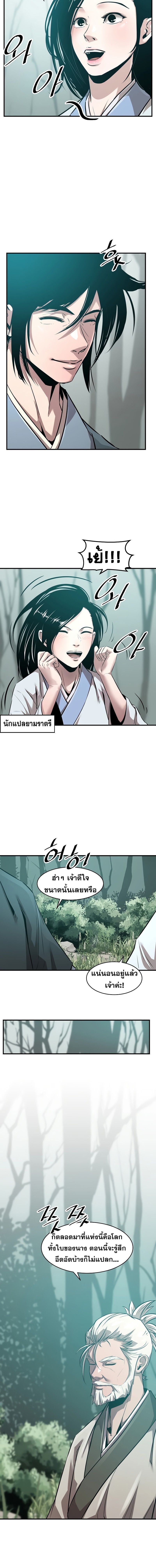 Manga-lc-com อ่านมังงะ อ่านการ์ตูน ออนไลน์ ฟรี The Best Martial Arts Instructor In The World ตอนที่ 1 2 3 4 5 6 7 8 9 10 11 12 13 14 ฟรี ไม่มีโฆษณา Manga-lc - อ่าน มังงะ อ่าน การ์ตูน ออนไลน์ อ่านมังงะ ฟรี