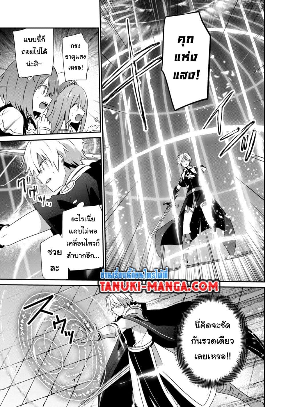 Manga-lc-com อ่านมังงะ อ่านการ์ตูน ออนไลน์ ฟรี Teihen Boukensha da kedo Mahou wo Kiwamete Miru Koto ni Shita ตอนที่ 1 2 3 4 5 6 7 8 9 10 11 12 13 14 ฟรี ไม่มีโฆษณา Manga-lc - อ่าน มังงะ อ่าน การ์ตูน ออนไลน์ อ่านมังงะ ฟรี