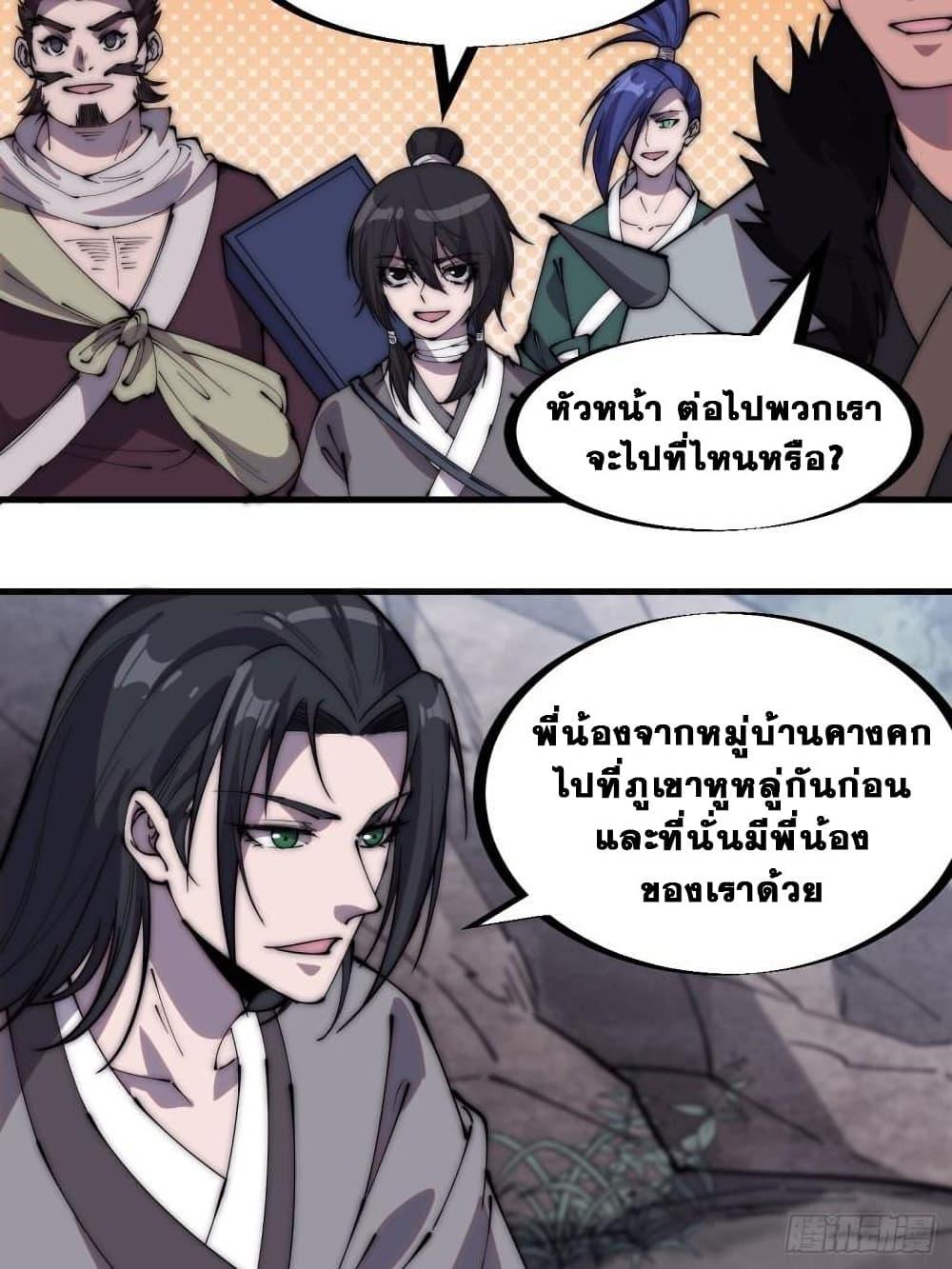 Manga-lc-com อ่านมังงะ อ่านการ์ตูน ออนไลน์ ฟรี It Starts With A Mountain ตอนที่ 1 2 3 4 5 6 7 8 9 10 11 12 13 14 ฟรี ไม่มีโฆษณา Manga-lc - อ่าน มังงะ อ่าน การ์ตูน ออนไลน์ อ่านมังงะ ฟรี
