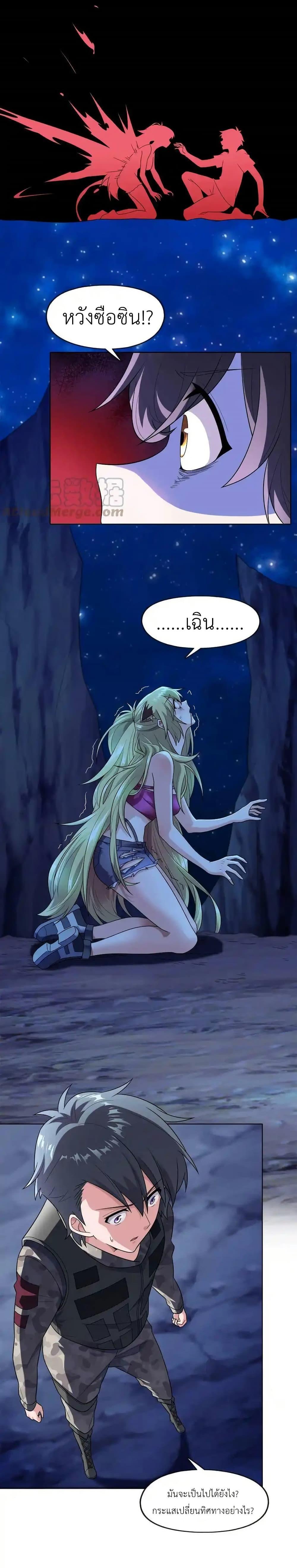 Manga-lc-com อ่านมังงะ อ่านการ์ตูน ออนไลน์ ฟรี There Will Always Be Someone To Disturb My AFK Life ตอนที่ 1 2 3 4 5 6 7 8 9 10 11 12 13 14 ฟรี ไม่มีโฆษณา Manga-lc - อ่าน มังงะ อ่าน การ์ตูน ออนไลน์ อ่านมังงะ ฟรี