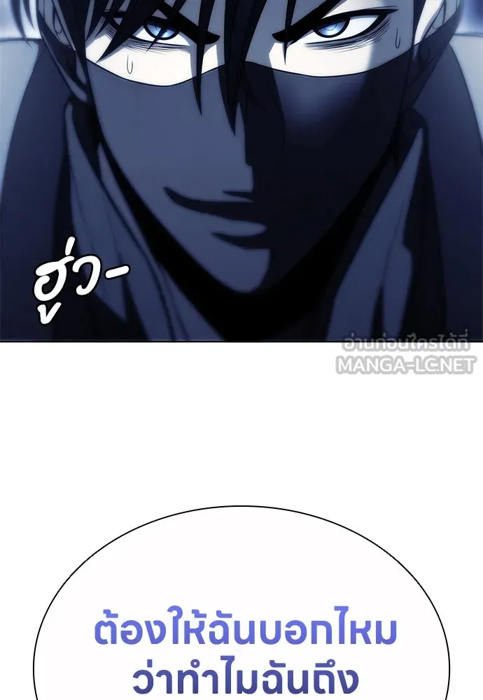 อัยการสายโหด ตอนที่ 44 รูปที่ 60