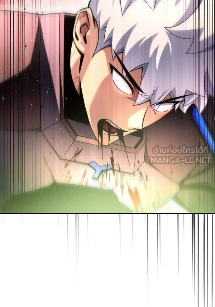 เกมของยอดมนุษย์ ตอนที่ 145 รูปที่ 43